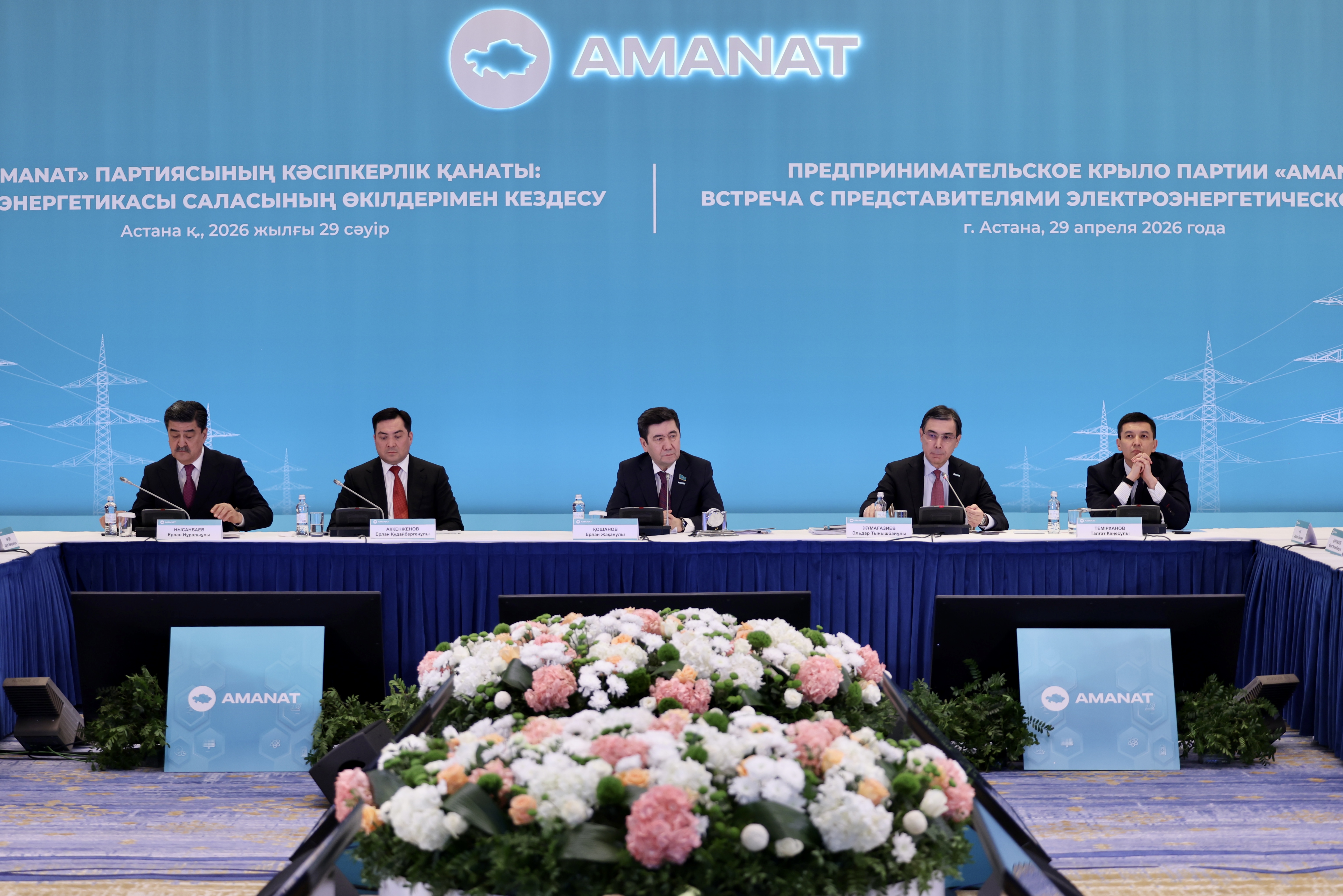 ەرلان قوشانوۆ: ەنەرگيامەن جابدىقتاۋشى كومپانيالاردىڭ قىزمەتى ليتسەنزيالانادى