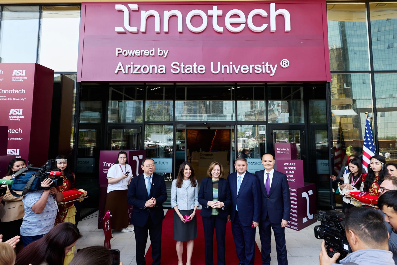 الماتىدا الەمدىك دەڭگەيدەگى Innotech ۋنيۆەرسيتەتى اشىلدى