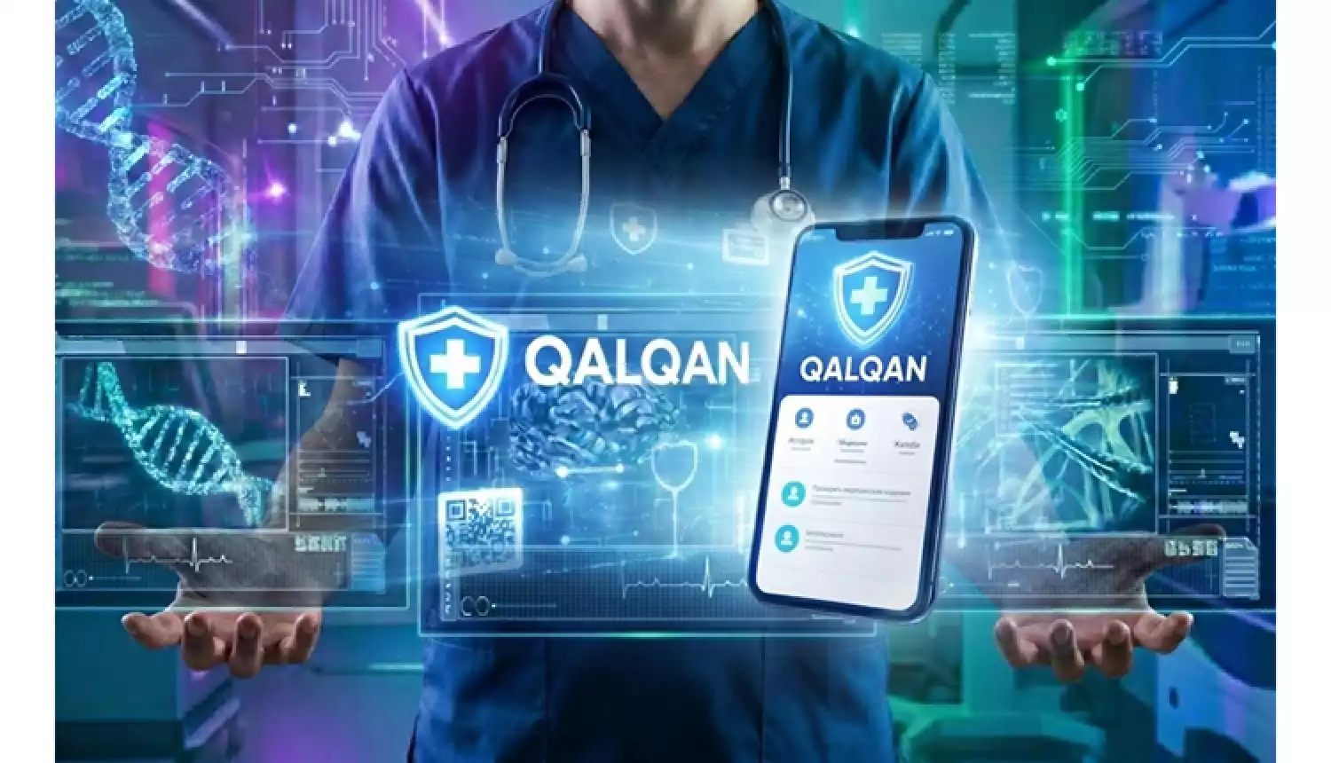 Qalqan: جاڭا تەحنولوگيا ءمامس-ءتى قالاي وزگەرتەدى؟