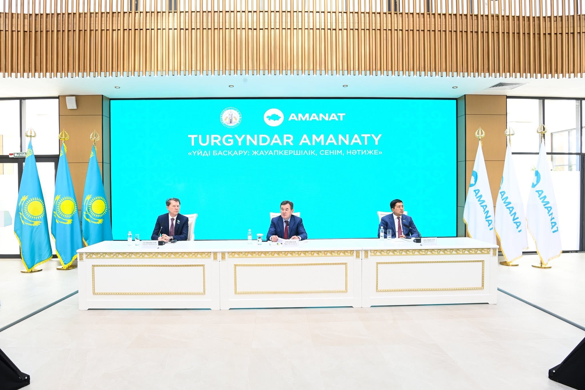 قىزىلوردادا «TURǴYNDAR AMANATY» پارتيالىق جوباسى اياسىندا فورۋم ءوتتى