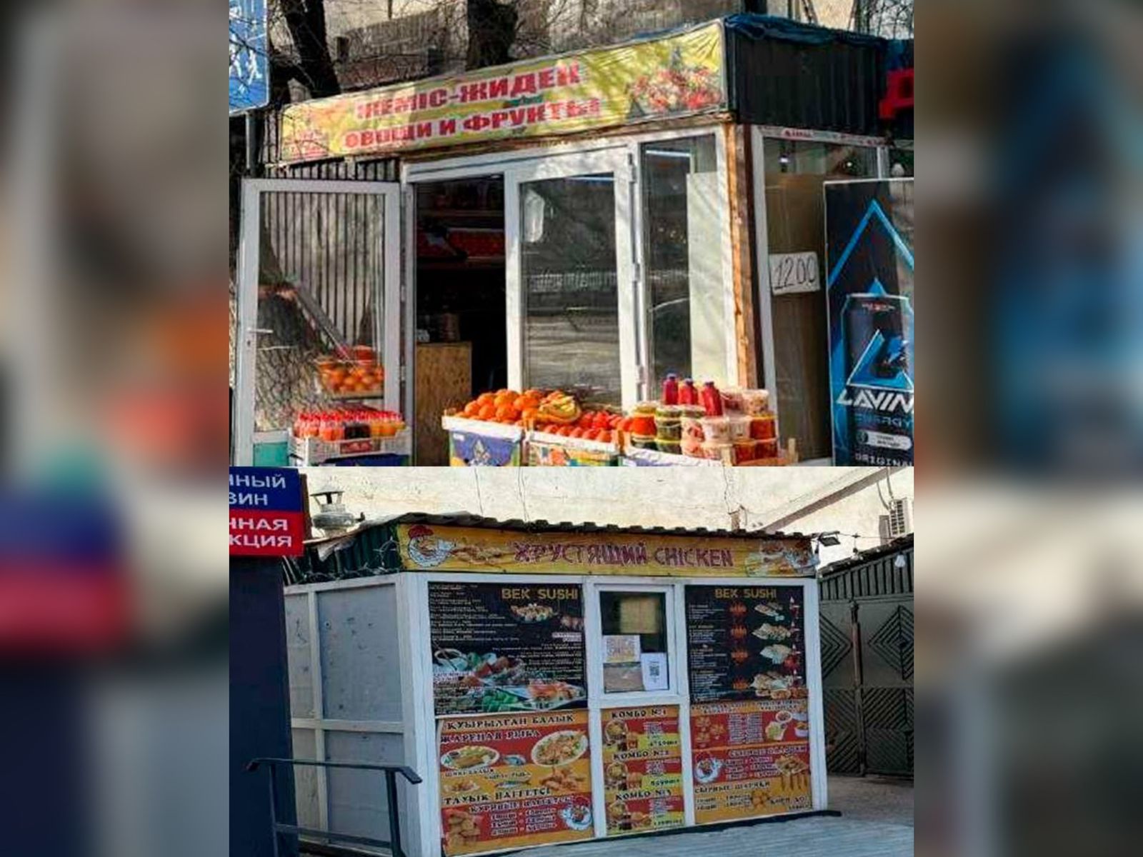 الماتىدا زاڭسىز ساۋدا نىساندارى جاپپاي ءسۇرىلىپ جاتىر