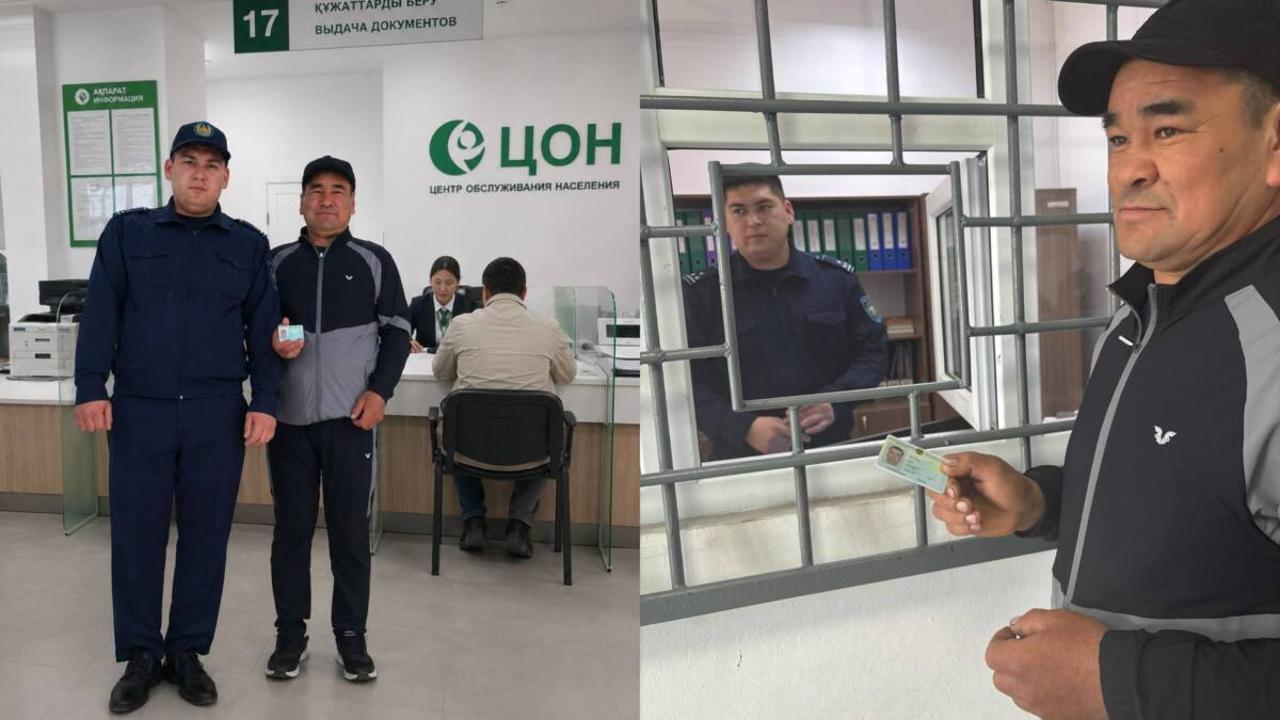 42 جىل قۇجاتسىز جۇرگەن ازامات العاش رەت جەكە كۋالىك الدى