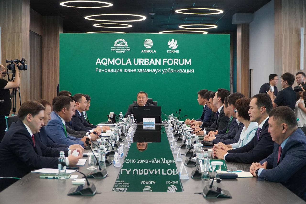كوكشەتاۋدا «Aqmola Urban Forum» رەسپۋبليكالىق فورۋمى ءوتتى