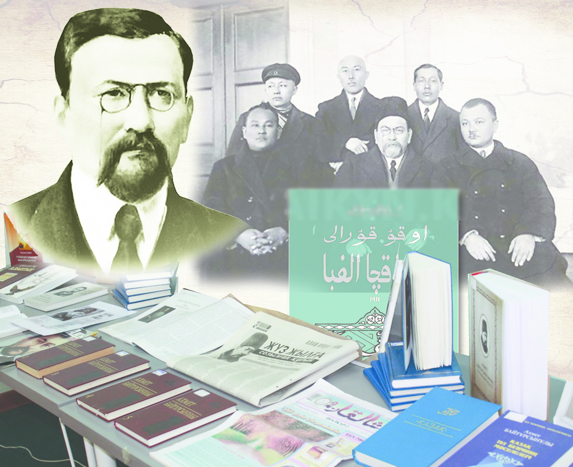 اقاڭ ابىرويى اسقاقتاعان  تاريحي جيىن