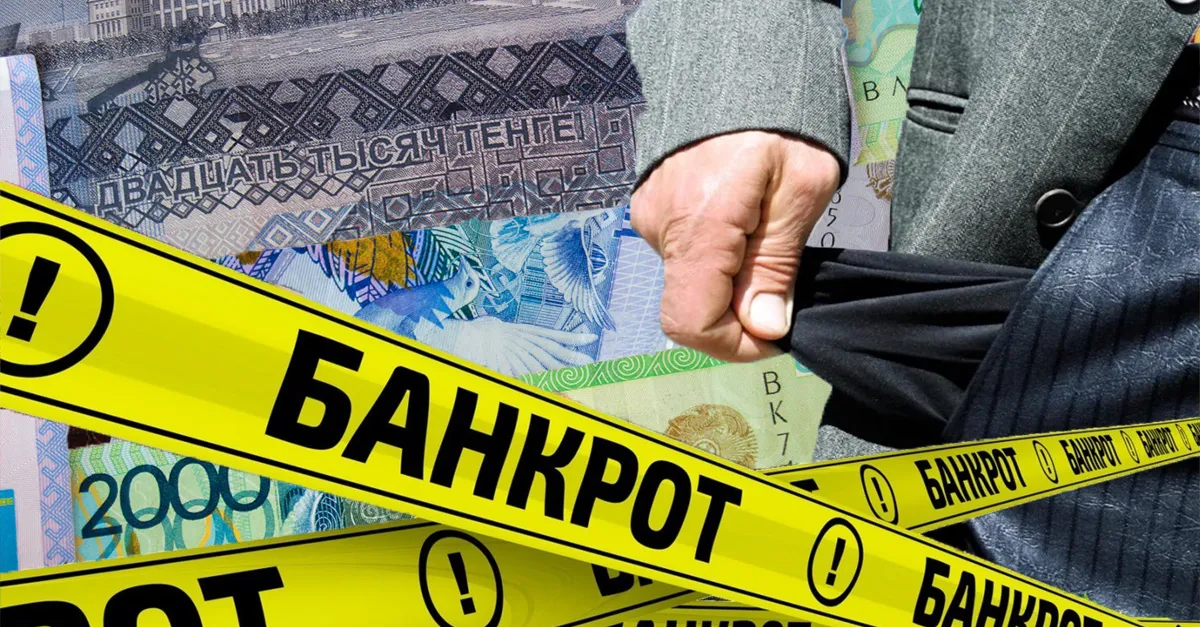 قارىز قامىتى: بانكروتتىققا جۇرت نەلىكتەن جۇگىنەدى؟
