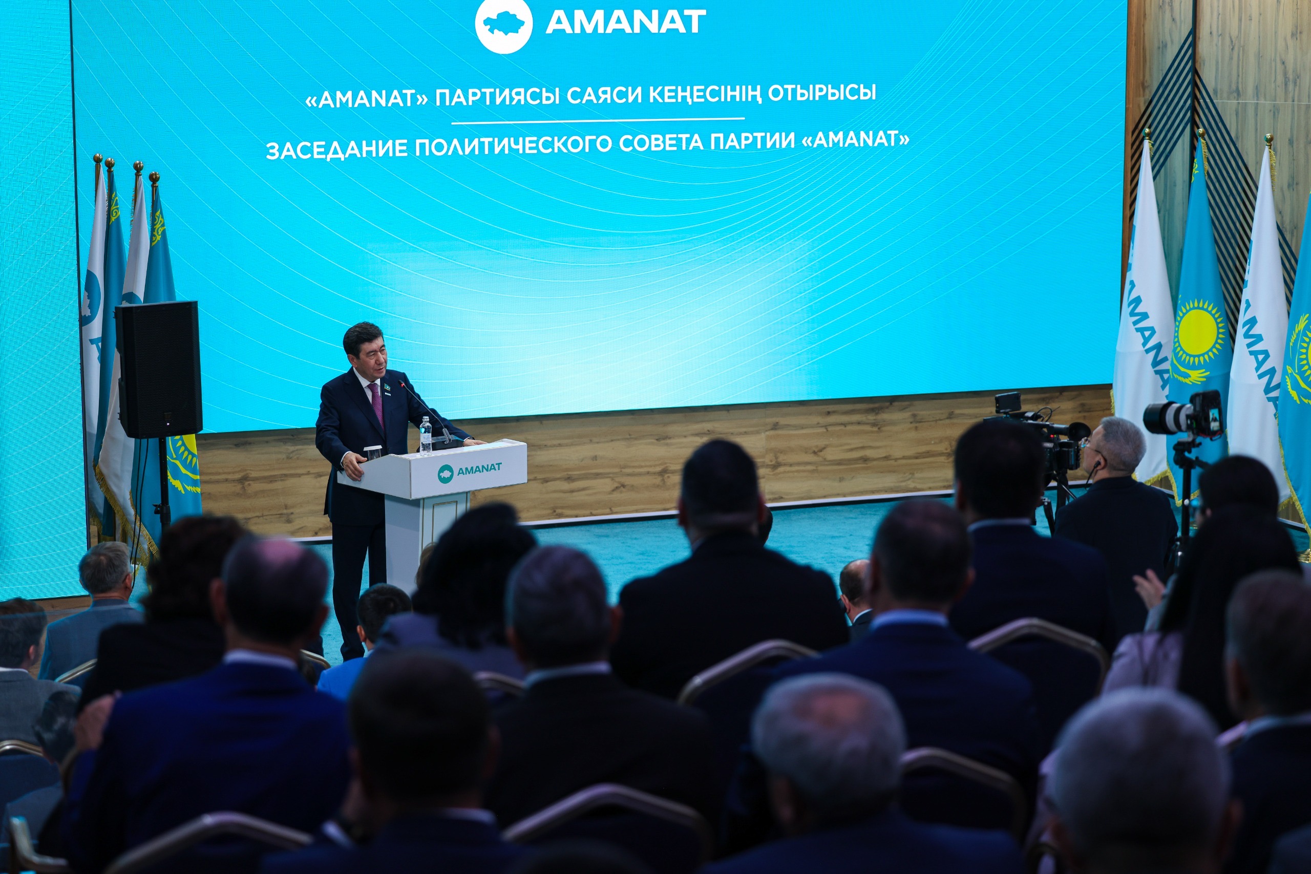 ادىلەتتى قازاقستان – ورتاق باعىت: «AMANAT» پارتياسى ساياسي كەڭەسىنىڭ مالىمدەمەسى