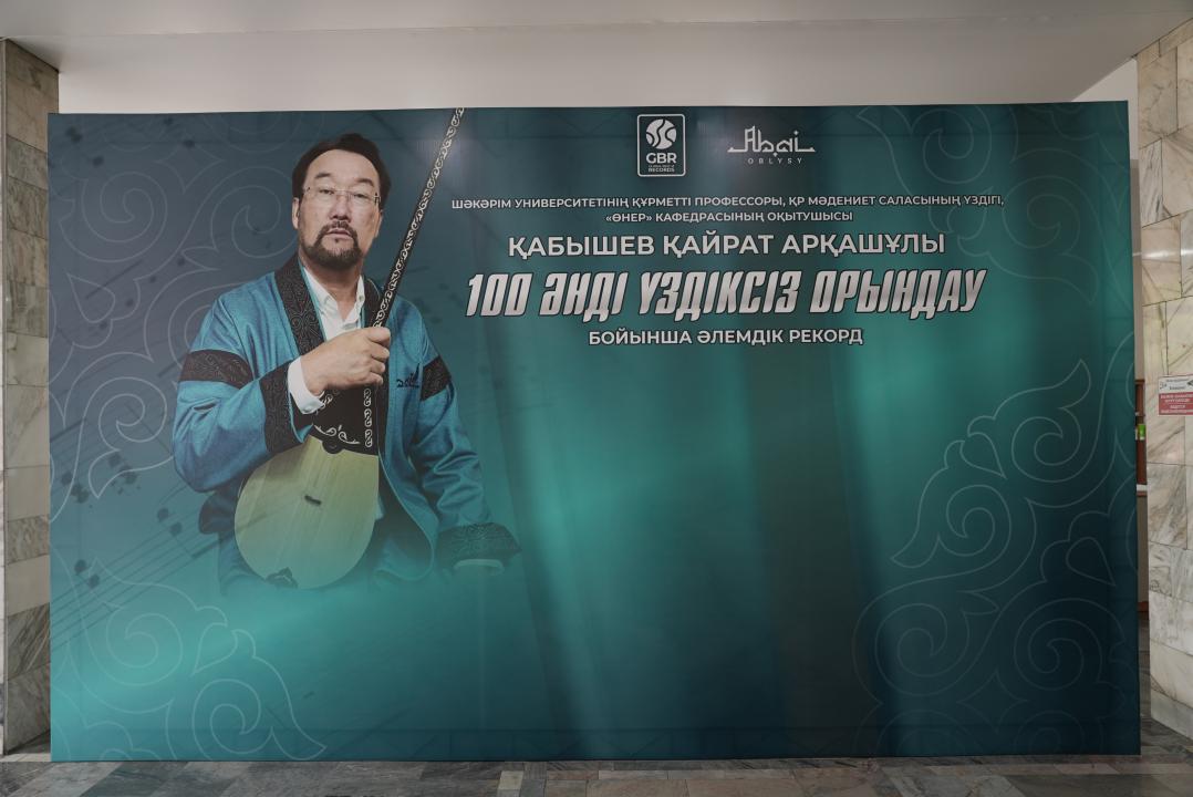 gov.kz
