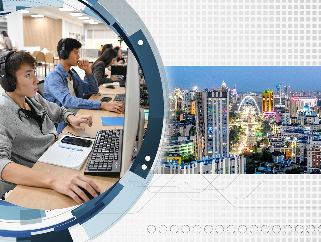«Digital Qazaqstan»: تسيفرلىق داۋىرگە بەتبۇرىس