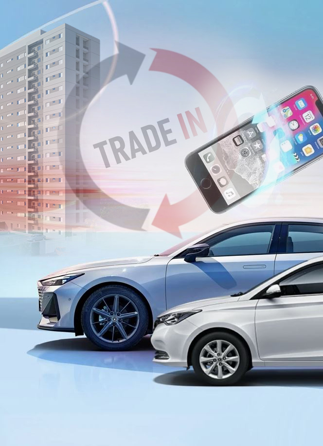 Trade-in تۇتىنۋشىعا ءتيىمدى تەتىك پە؟