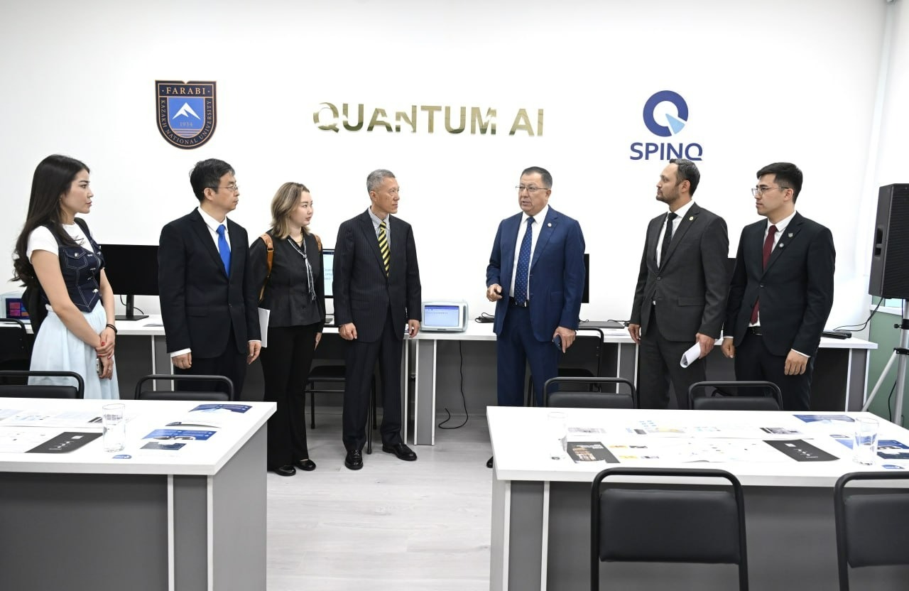 قازۇۋ-دا «Quantum AI» − كۆانتتىق كومپيۋتەرلەر زەرتحاناسى اشىلدى